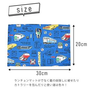 ランチョンマット 子供 小学校 おしゃれ 北欧...の詳細画像1