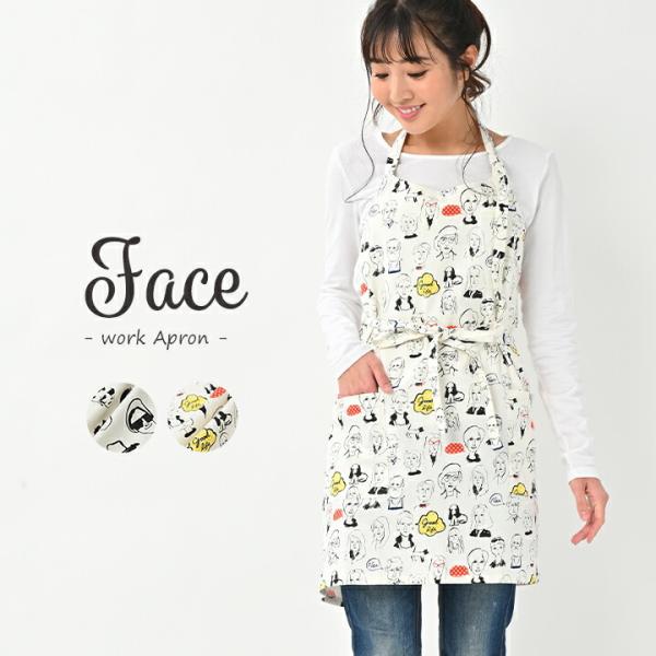 エプロン おしゃれ かわいい 保育士 北欧 ワークエプロン ショート丈 フェイス 日本製 fabri...