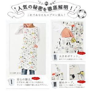 エプロン おしゃれ かわいい 保育士 北欧 キ...の詳細画像2