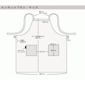 エプロン おしゃれ かわいい 保育士 北欧 キ...の詳細画像5