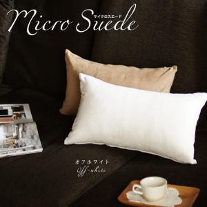 クッションカバー 長方形 50×30 無地 マ...の詳細画像1