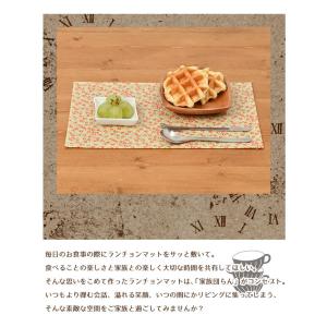 ランチョンマット 子供 小学校 おしゃれ 北欧...の詳細画像2