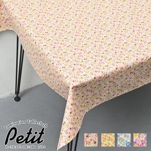 テーブルクロス 撥水 布 ビニールラミネート加工 105×105cm プティ 日本製 fabrizm トップクロス 正方形 おしゃれ かわいい 北欧 小花柄