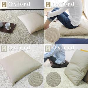 座布団カバー 55×59 銘仙判 おしゃれ 無...の詳細画像1