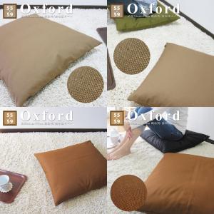 座布団カバー 55×59 銘仙判 おしゃれ 無...の詳細画像2