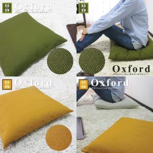 座布団カバー 55×59 銘仙判 おしゃれ 無...の詳細画像4