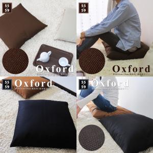 座布団カバー 55×59 銘仙判 おしゃれ 無...の詳細画像5