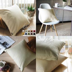 クッションカバー 40×40 無地 座布団カバ...の詳細画像1