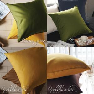 クッションカバー 40×40 無地 座布団カバ...の詳細画像4