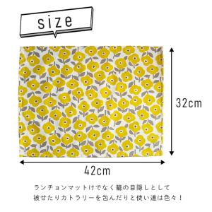 ランチョンマット おしゃれ 北欧 布 42×3...の詳細画像1