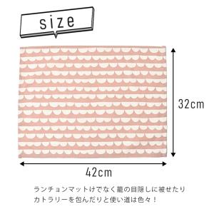 ランチョンマット おしゃれ 北欧 布 42×3...の詳細画像1