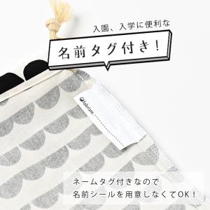 巾着袋 きんちゃく 大 Mサイズ 30×34 ...の詳細画像2