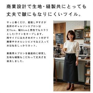 エプロン おしゃれ 業務用 無地 ギャルソンエ...の詳細画像1