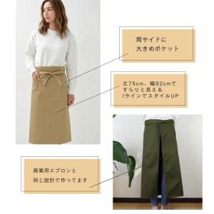 エプロン おしゃれ 業務用 無地 ギャルソンエ...の詳細画像3