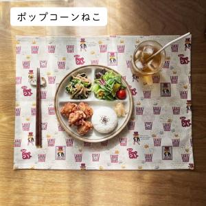 ランチョンマット おしゃれ 北欧 布 42×3...の詳細画像3