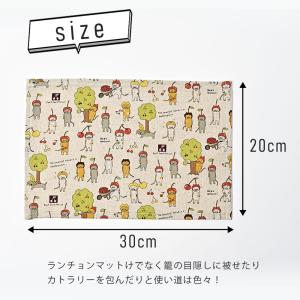ランチョンマット 子供 小学校 おしゃれ 北欧...の詳細画像1
