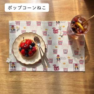 ランチョンマット 子供 小学校 おしゃれ 北欧...の詳細画像3