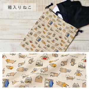 巾着袋 きんちゃく 大 Mサイズ 30×34 ...の詳細画像3