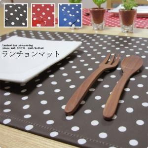 新品未使用品　MINTON ミントン　ランチョンマット　35×48cm　 4枚組 MINTON（ミントン） ランチョンマット（リバーシブル） ハードウィック