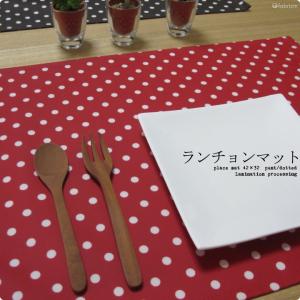 ランチョンマット おしゃれ 北欧 布 撥水 4...の詳細画像1