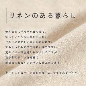 クッションカバー 60×60 無地 60角 麻...の詳細画像1
