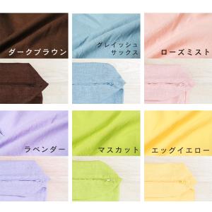 クッションカバー 60×60 無地 60角 麻...の詳細画像4