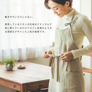 エプロン おしゃれ かわいい 保育士 麻100...の詳細画像1