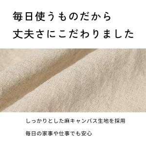 エプロン おしゃれ 保育士 麻100% ワーク...の詳細画像2