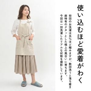 エプロン おしゃれ 保育士 麻100% ワーク...の詳細画像4