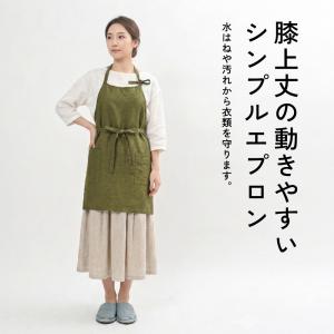エプロン おしゃれ 保育士 麻100% ワーク...の詳細画像5