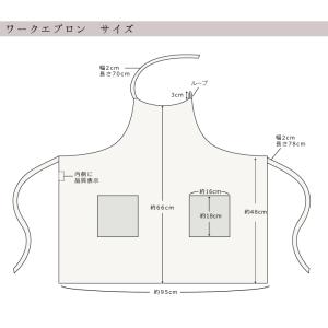 【在庫処分価格】エプロン おしゃれ かわいい ...の詳細画像4