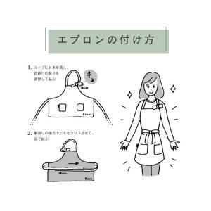 【在庫処分価格】エプロン おしゃれ かわいい ...の詳細画像5