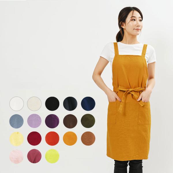 エプロン おしゃれ かわいい 保育士 リネン100％ キッチンエプロン ひざ丈 麻キャンバス 日本製...