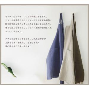 エプロン おしゃれ かわいい 保育士 麻100...の詳細画像1