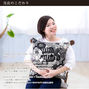 【決算20%OFFクーポン】クッションカバー ...の詳細画像5