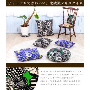 座布団カバー 55×59 銘仙判 おしゃれ 北...の詳細画像2