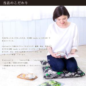 座布団カバー 55×59 銘仙判 おしゃれ 北...の詳細画像5