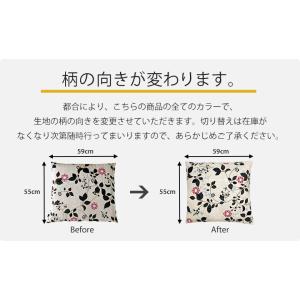 座布団カバー 55×59 銘仙判 おしゃれ 北...の詳細画像1