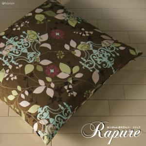 座布団カバー 55×59 銘仙判 おしゃれ 北...の詳細画像2