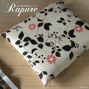 座布団カバー 55×59 銘仙判 おしゃれ 北...の詳細画像3