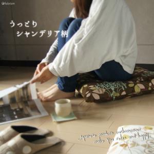 座布団カバー 55×59 銘仙判 おしゃれ 北...の詳細画像5