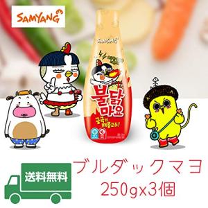SAMYANG サムヤンブルダックマヨソース 250g x3本