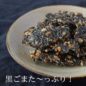 黒糖黒ごまピーナッツ 90g×30袋 黒糖ナッ...の詳細画像1