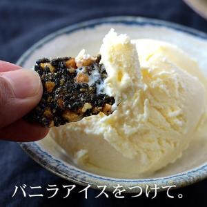 黒糖黒ごまピーナッツ 90g×30袋 黒糖ナッ...の詳細画像2