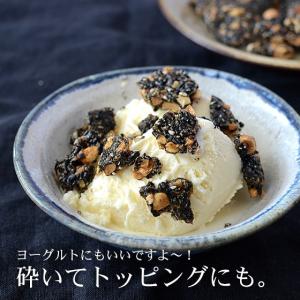黒糖黒ごまピーナッツ 90g×30袋 黒糖ナッ...の詳細画像3