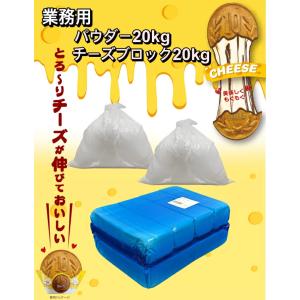 公式] ジョンノ 10円パン 専用パウダー(粉) 室内用 生地・新大久保