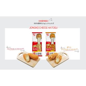【おまけつき・冷凍便送料無料】3+3+1 チー...の詳細画像1
