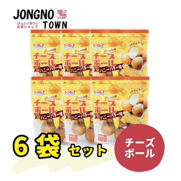 【冷凍便発送】（6個入りＸ6袋）ジョンノチーズボール（ハニーバター味）チーズボール・簡単調理・スイー...