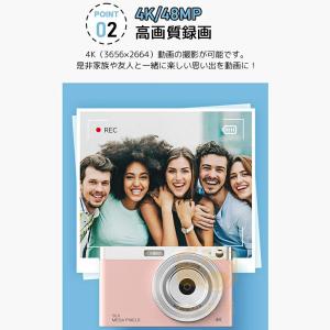 デジタルカメラ 4K 5000万画素 キッズカ...の詳細画像4