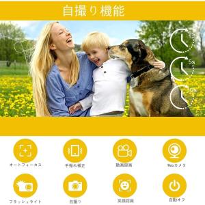 デジカメ デジタルカメラ 4K 動画5600万...の詳細画像1